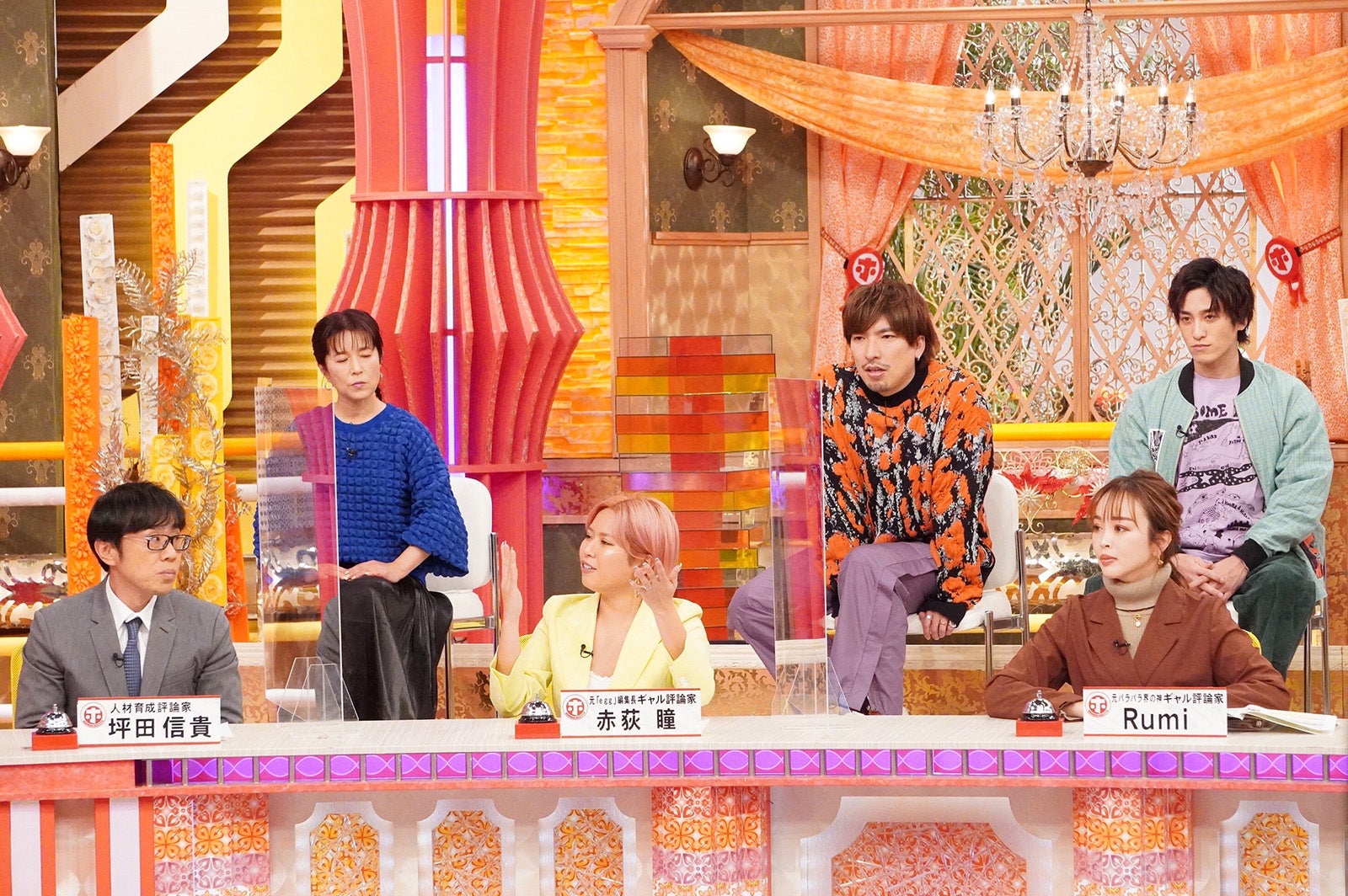 （左から）坪田信貴氏、磯野貴理子、赤荻瞳、りんたろー。、Rumi、兼近大樹（C）フジテレビ