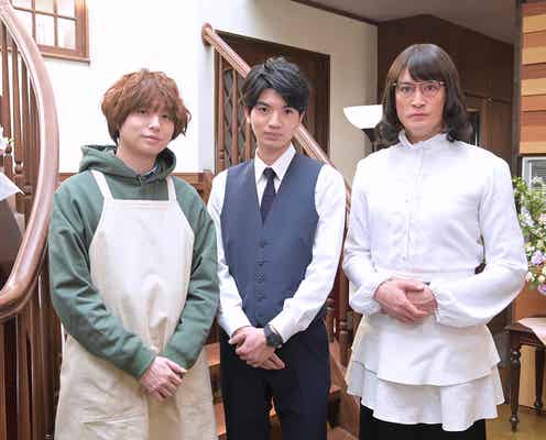 SixTONES高地優吾「家政夫のミタゾノ」出演 役作りで黒髪に