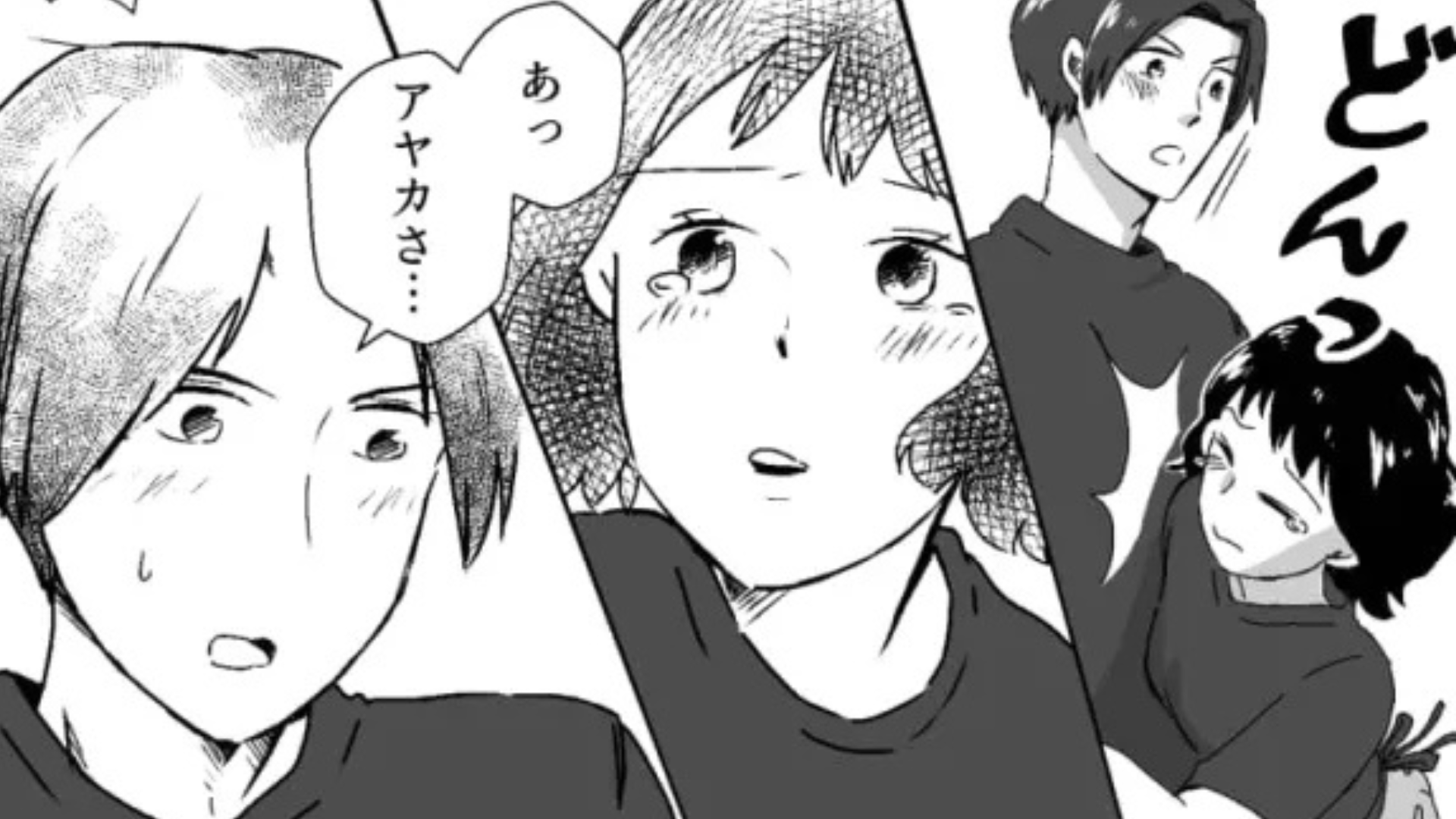 【バイト】先輩に好きな人を教えたら...“まさかの人物”にまで噂を流されて、主人公激怒！？