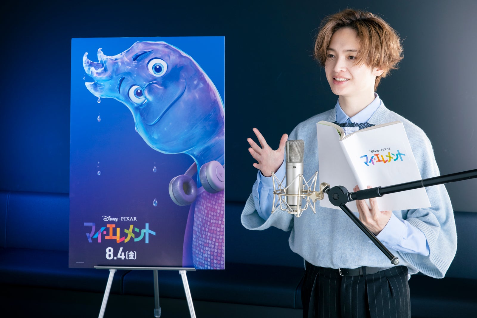 玉森裕太（C）2023 Disney／Pixar. All Rights Reserved.