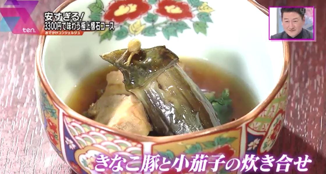 きなこ豚と小茄子の炊き合せ