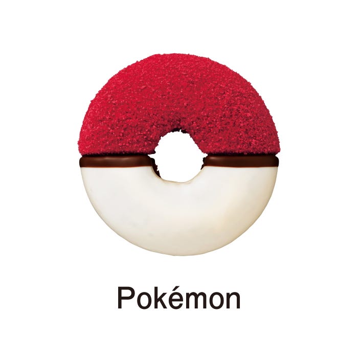 モンスターボール リング/提供画像