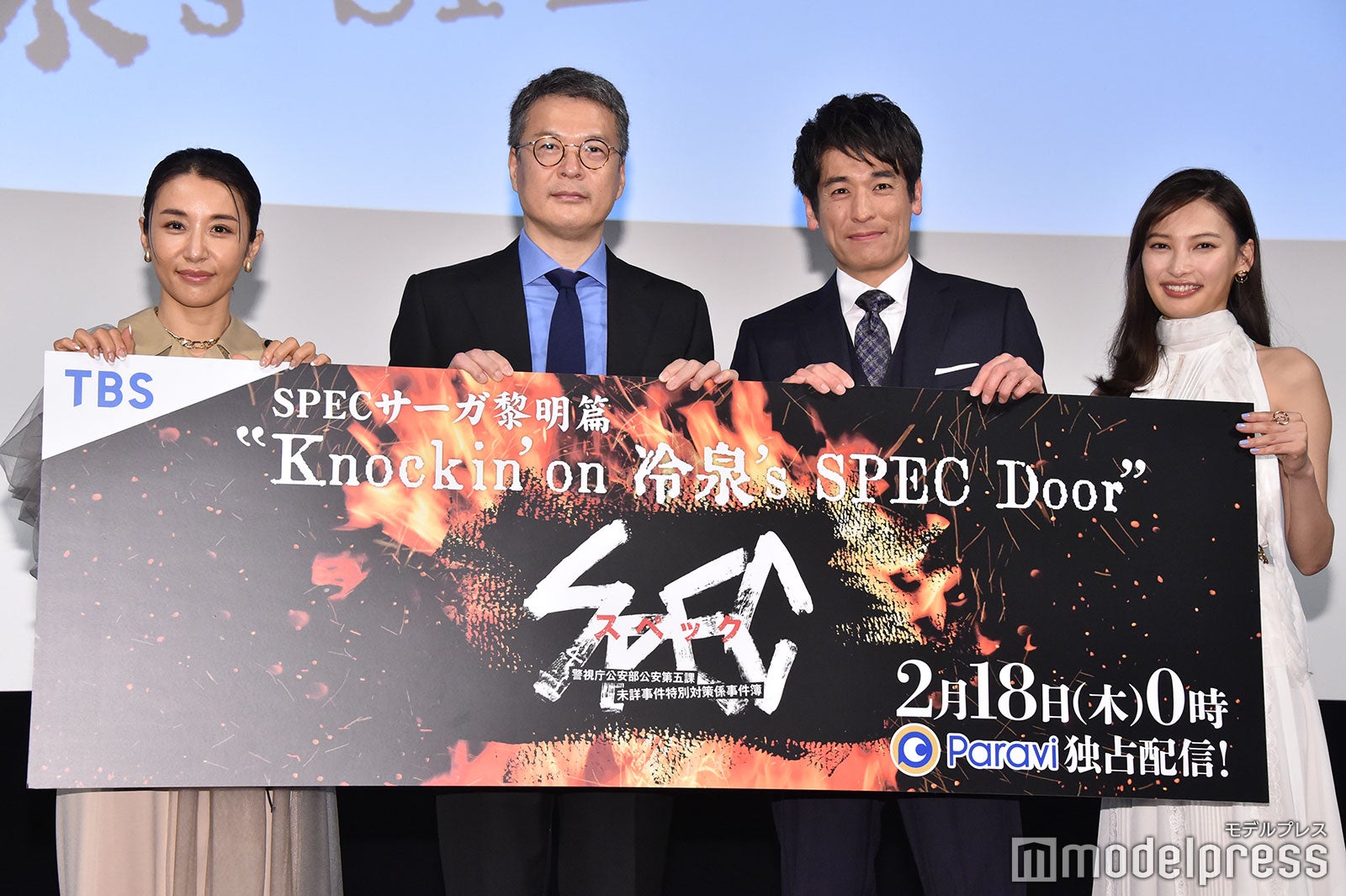 （左から）鈴木紗理奈、田中哲司、佐藤隆太、大政絢（C）モデルプレス