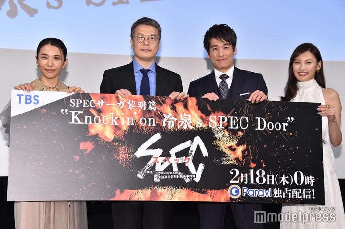 (左から)鈴木紗理奈、田中哲司、佐藤隆太、大政絢(C)モデルプレス