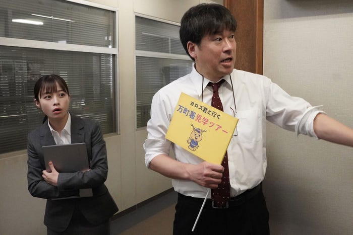 (左から)橋本環奈、佐藤二朗「トクメイ!警視庁特別会計係」第7話(C)カンテレ