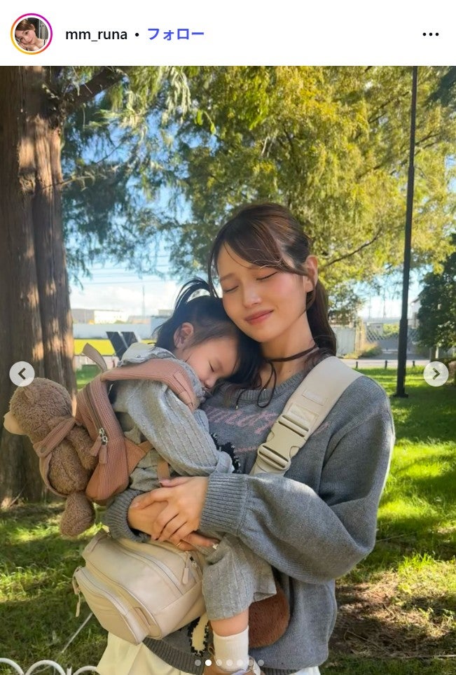 流那Instagramより