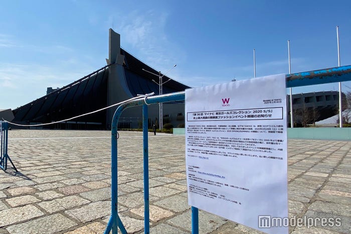 無観客開催となった「第30回 マイナビ 東京ガールズコレクション 2020 SPRING/SUMMER」正面入口(C)モデルプレス