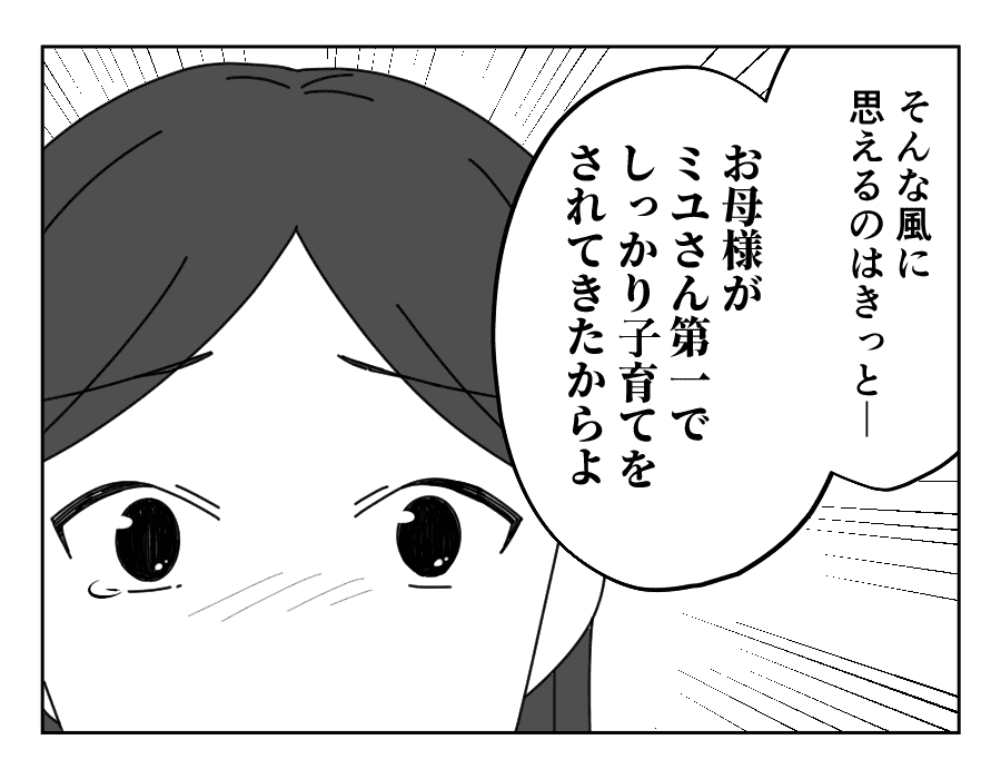 【修正版】16_2