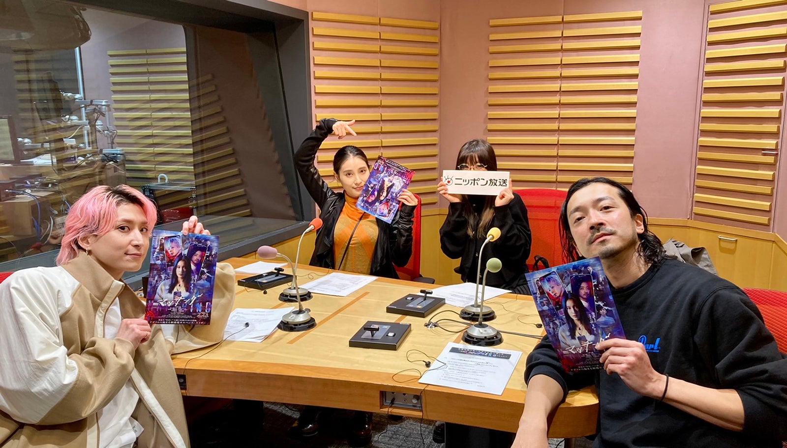 Snow Man佐久間大介「土屋太鳳のオールナイトニッポンX」ゲスト出演決定 ラジオだから話せるトークも