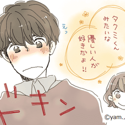 覚えていて損はない 好きなタイプってどんな人 への上手い回答 モデルプレス 覚えていて損はない 好きなタイプってどんな人 への上手い回答 モデルプレス