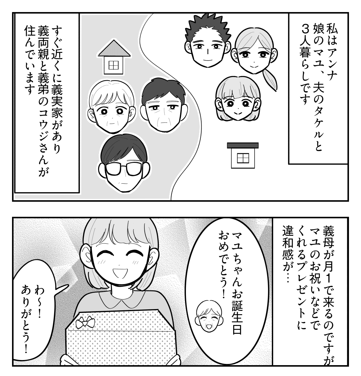 1-1