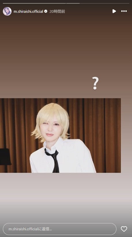 白石麻衣Instagramストーリーズより