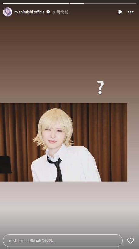 白石麻衣Instagramストーリーズより