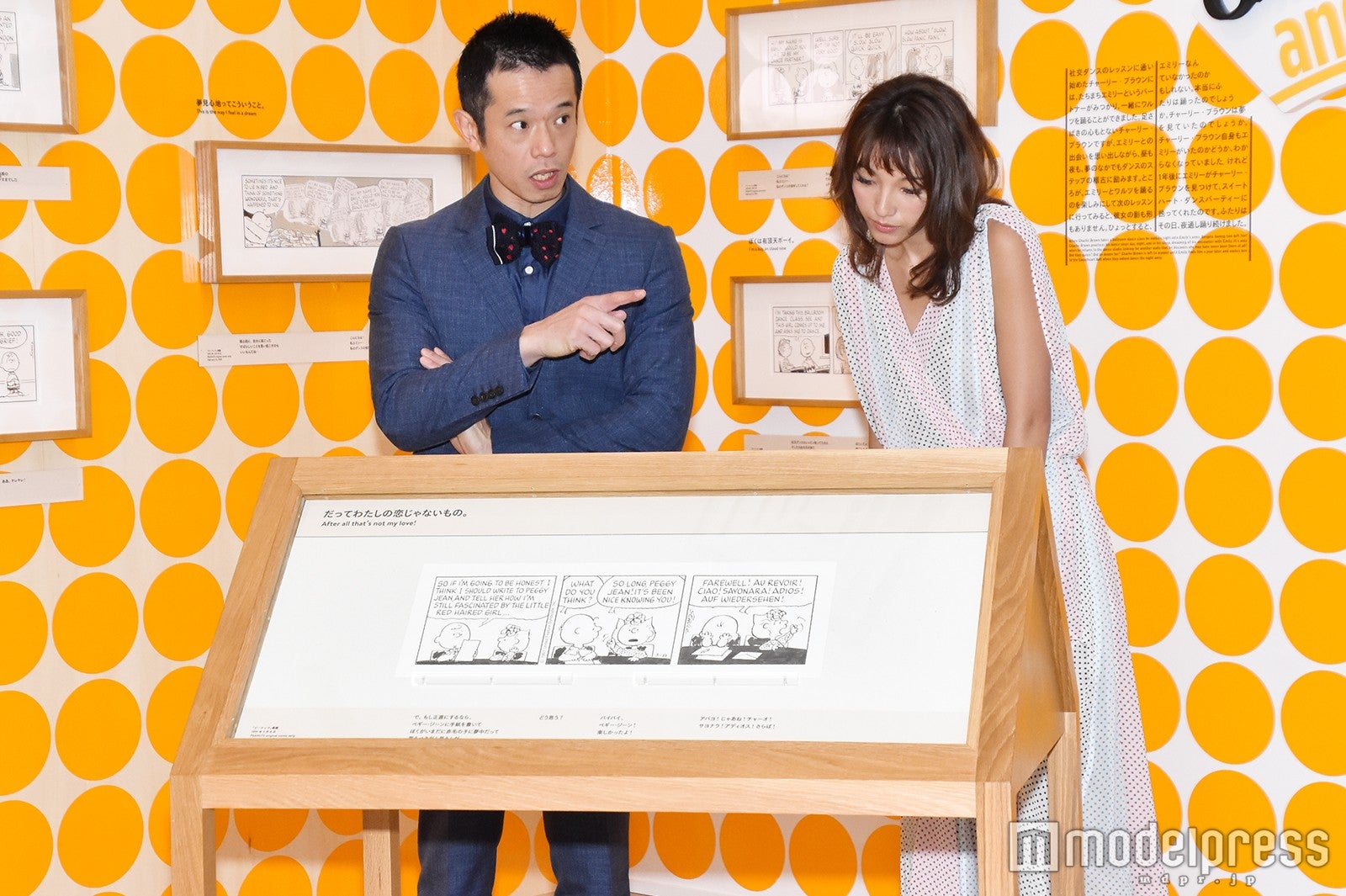 庄司智春、木下優樹菜（C）モデルプレス