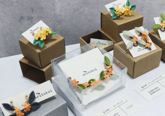 minnne 刺繍糸 ピアス minnne 刺繍糸 ピアス 金木犀 ハンドメイド