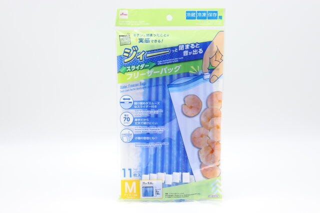 ジィーっと音が出るスライダーフリーザーバッグ(Mサイズ) パッケージ ジィーっと音が出るスライダーフリーザーバッグ(Mサイズ) パッケージ