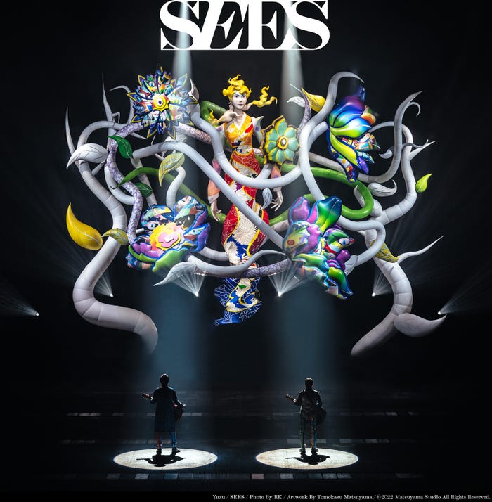 ゆず『SEES』ジャケット (提供写真)