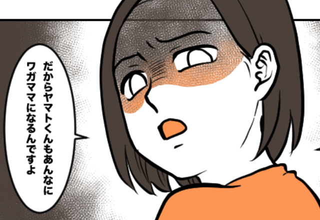 ”隣人の子ども”と”我が子”がケンカ！？だが「甘やかしすぎでは？」隣人が逆ギレしてきた話