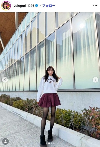 小栗有以Instagramより