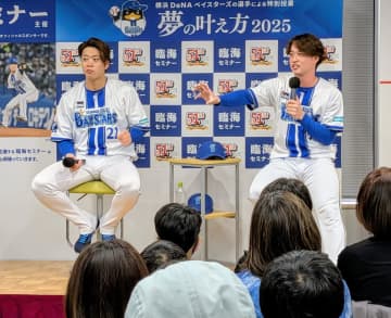 偏差値70超の秀才右腕・DeNA橋本 受験生の講師に 文武両道の経験語る