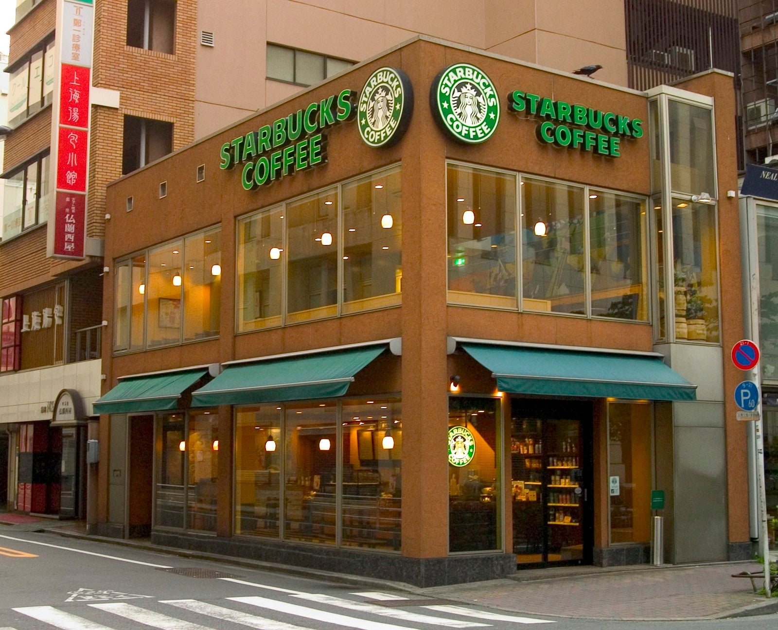 スターバックス 日本1号店／提供画像