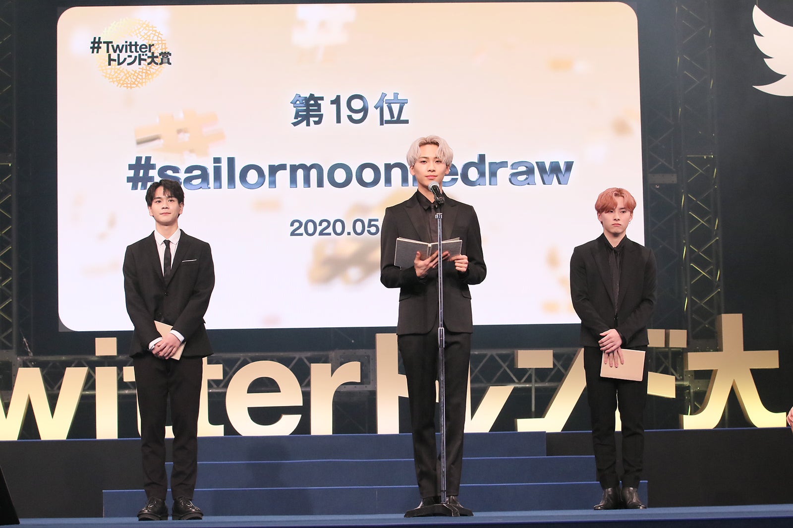 JO1川尻蓮「180度人生が変わりました」Twitterトレンドでファンの熱量実感＜#Twitterトレンド大賞 2020＞