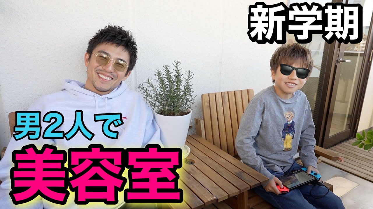 中尾明慶、息子／中尾明慶公式YouTubeより