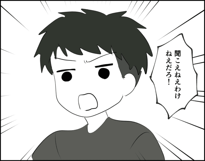 第14話