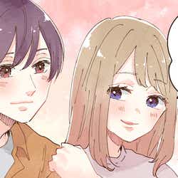 私より細い 彼氏に女としてのプライドを傷付けられたこと モデルプレス