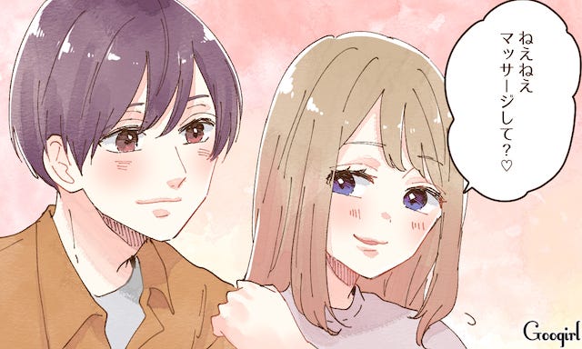 彼とイチャイチャしたい さりげなく彼をお誘いする 方法5つ モデルプレス 彼とイチャイチャしたい さりげなく彼をお誘いする 方法5つ モデルプレス