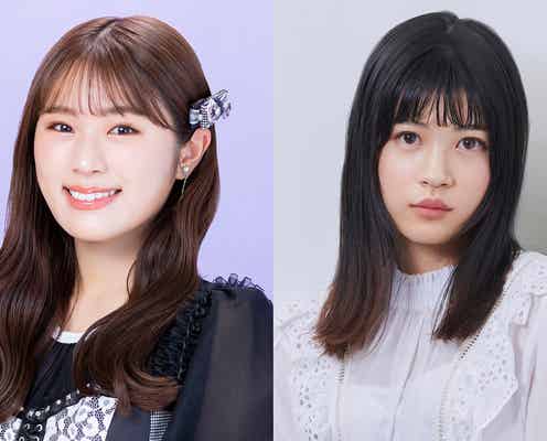 NMB48渋谷凪咲、連ドラ初出演 King & Prince高橋海人・SixTONES森本慎太郎W主演「だが、情熱はある」主要キャスト追加発表
