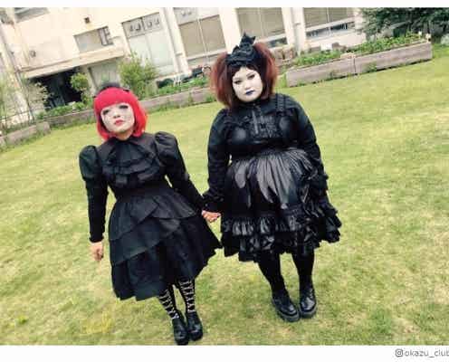 おかずクラブ、ゴスロリ姿に衝撃「夢に出てくる」“怖かわいい”オフショットも