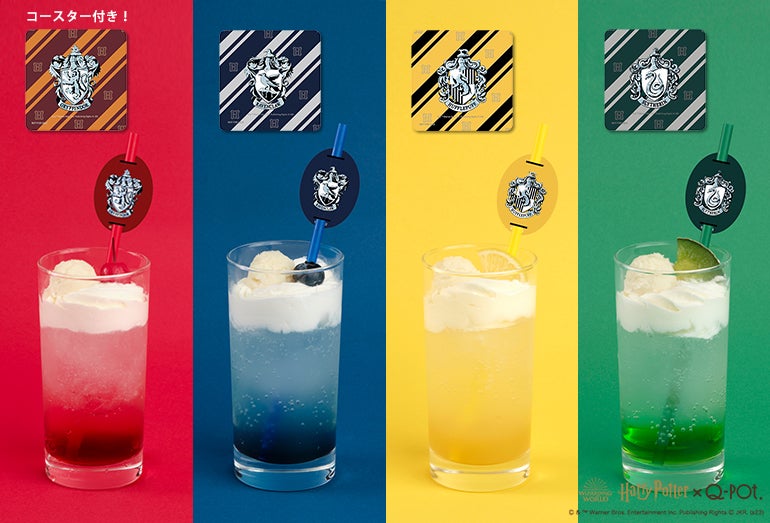 Hogwarts Houses Cream Soda880円／提供画像