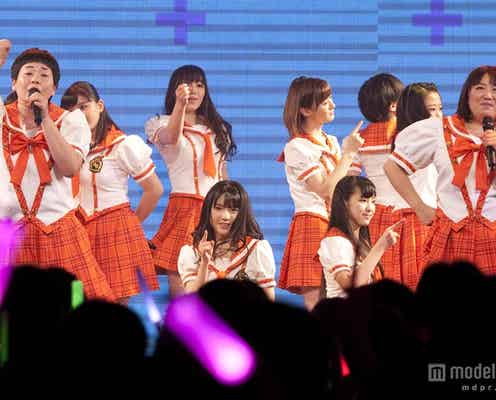 モー娘。×森三中「モリ娘。」が初ライブ “かずこ&みゆき”コール沸き起こる