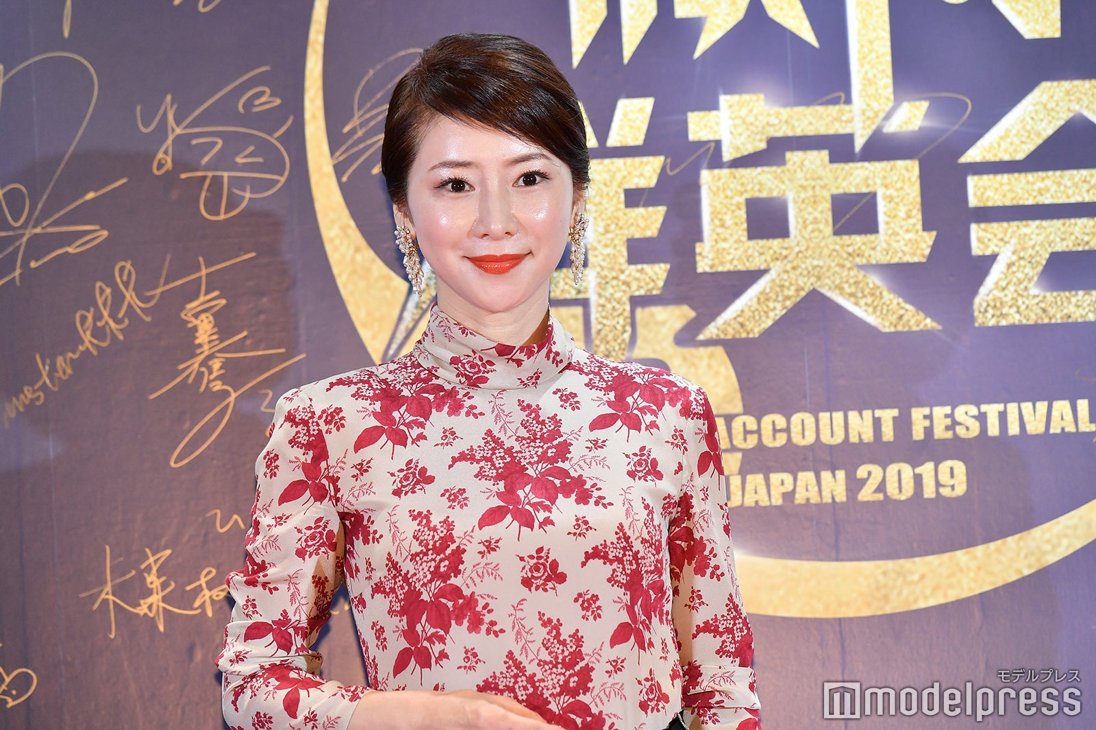 （C）モデルプレス