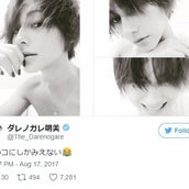 ダレノガレ明美 柏木由紀らが続々大胆イメチェン ベリーショート から 切りっぱなし まで夏らしいショートヘアが可愛い モデルプレス ダレノガレ明美 柏木由紀らが続々大胆イメチェン ベリーショート から 切りっぱなし まで夏らしいショートヘアが可愛い モデルプレス