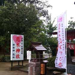 恋木神社(C)モデルプレス