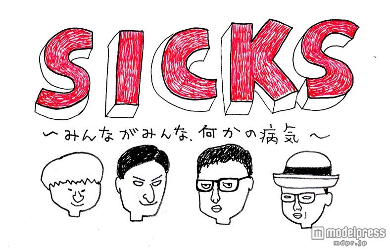 「SICKS」タイトルロゴ
