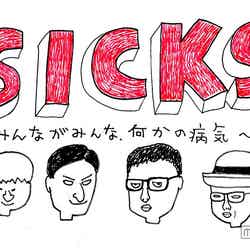 「SICKS」タイトルロゴ