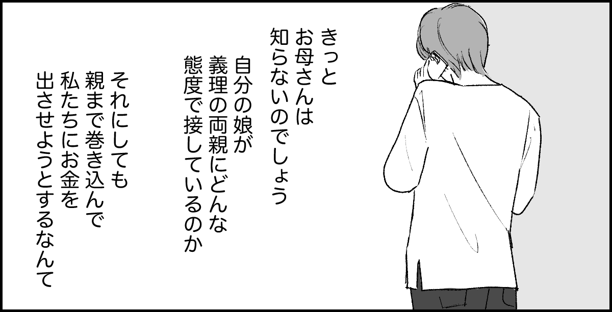 4_2_1