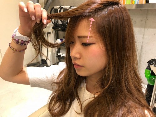 分け目のクセをつける