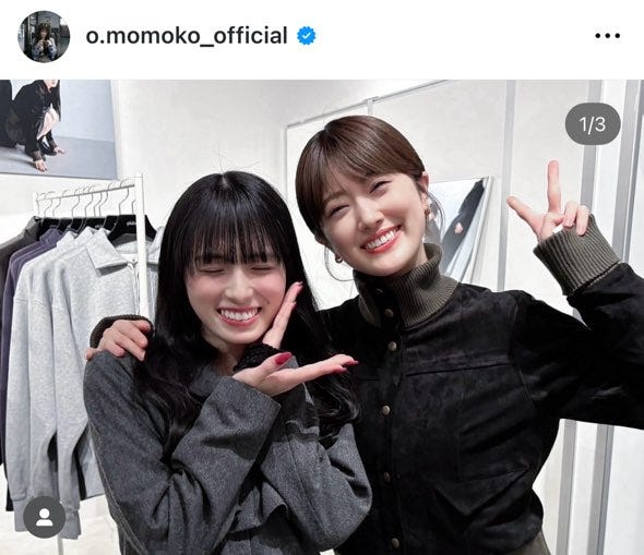 大園桃子Instagramより