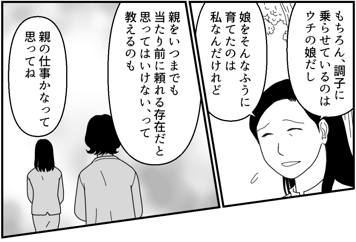 9_2_1