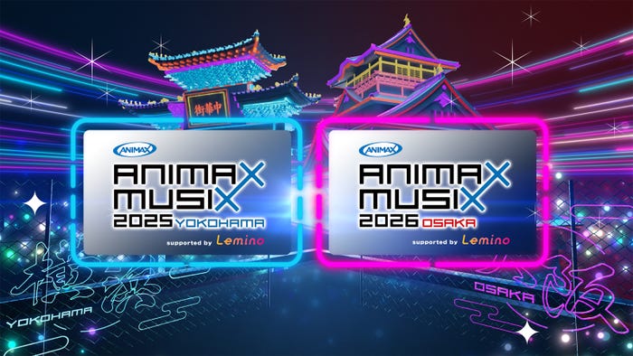 「ANIMAX MUSIX」ロゴ(提供写真)