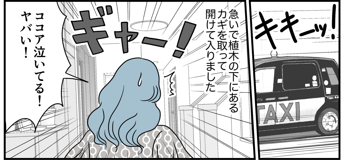 4_2_3