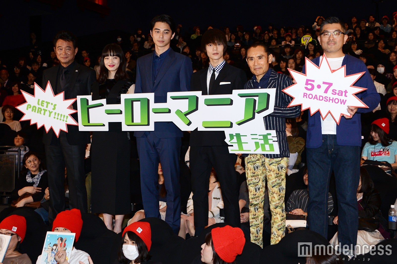 （左より）船越英一郎、小松菜奈、東出昌大、窪田正孝、片岡鶴太郎、豊島圭介監督（C）モデルプレス