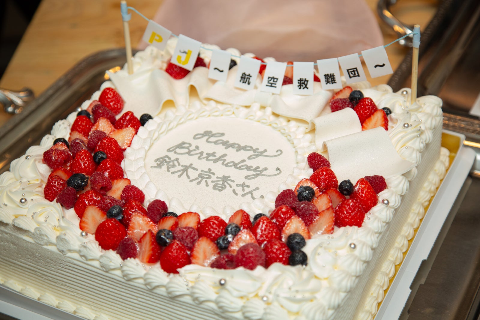 特製巨大ケーキ（C）テレビ朝日