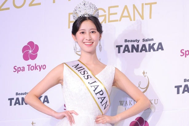 アナウンサー志望・都島涼香さんが2024ミス・ジャパン選出 憧れは「中野美奈子アナ」 - モデルプレス