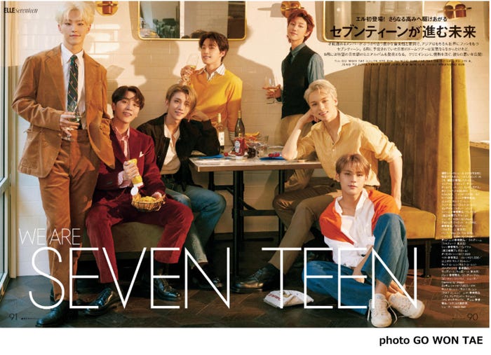 SEVENTEEN(画像提供:ハースト婦人画報社)