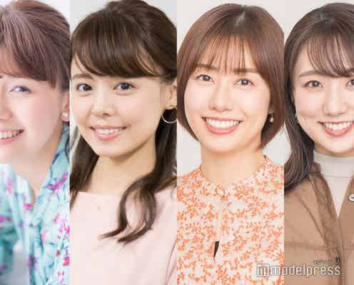 フジテレビ“ママアナ”、赤ちゃんを抱っこする集合ショット公開 松村未央アナの娘が撮影